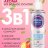 Гель-любрикант AQUA COMFORT intim AROMA 195г арт. LB-36002 Гель-любрикант AQUA COMFORT intim AROMA 195г арт. LB-36002 - Гель-любрикант AQUA COMFORT intim AROMA 195г арт. LB-36002