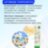 Лубрикант BIO ACTIVE 50 г арт. LB-27008 Лубрикант BIO ACTIVE 50 г арт. LB-27008 - Лубрикант BIO ACTIVE 50 г арт. LB-27008
